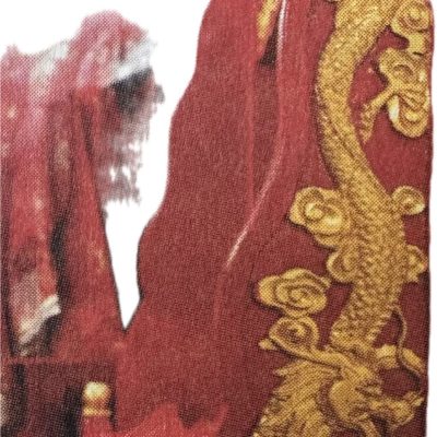 贡箱上的龙