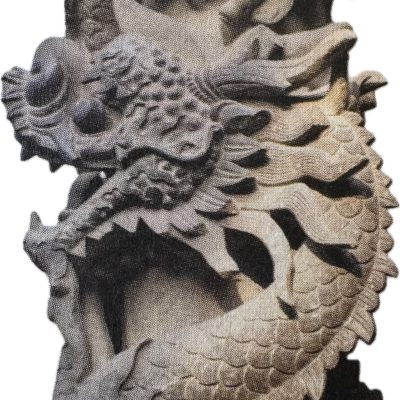 萧王庙龙柱局部
