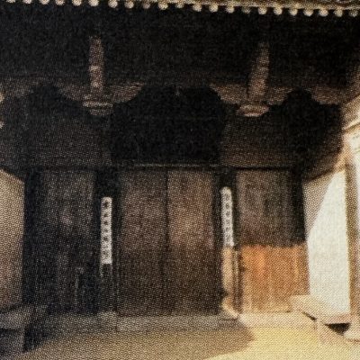 岳林街道周家村宗祠